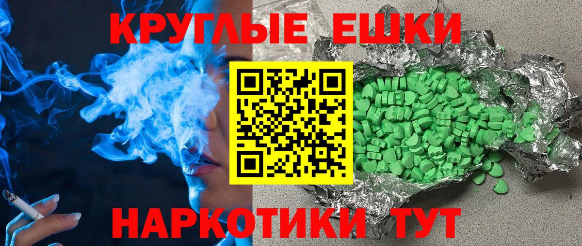 Экстази Cube Стрежевой
