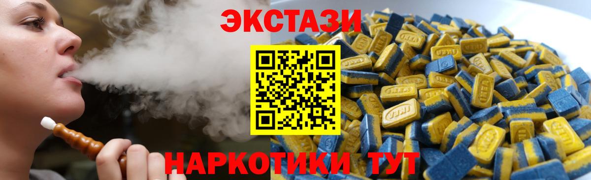 гидра ссылки  Ecstasy диски  Стрежевой  Вход с VPN  ЭКСТАЗИ ешки 