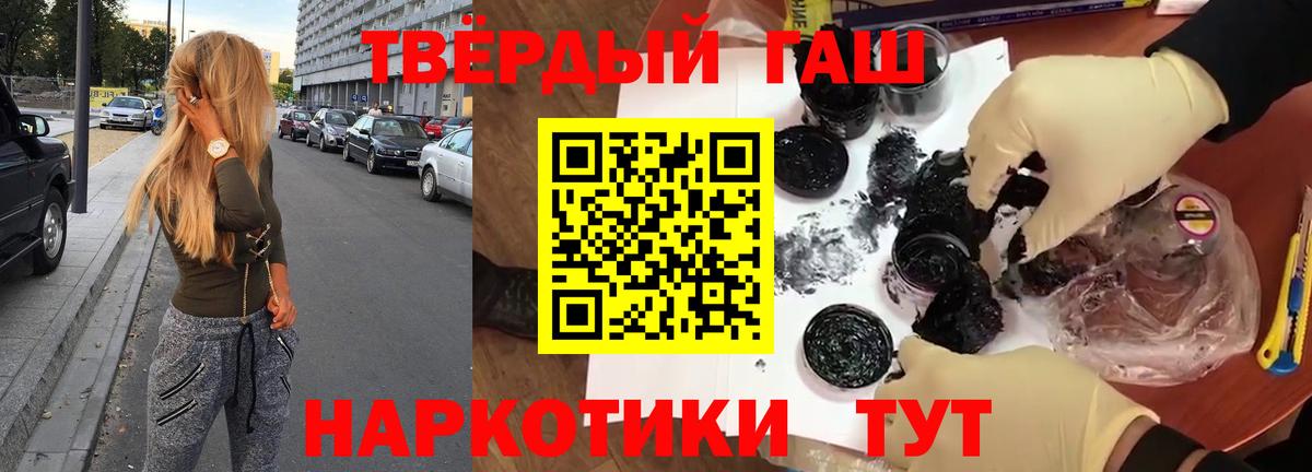 Гашиш индика сатива Стрежевой