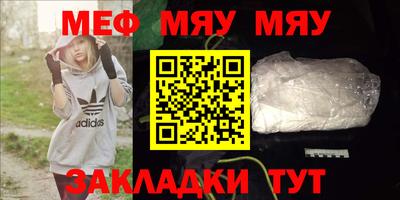 прущая мука Моздок