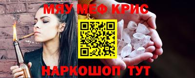 прущая мука Моздок