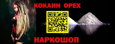 прущая мука Моздок