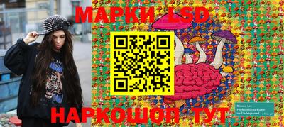 молекула духа Можга