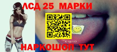 молекула духа Можга