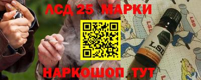 молекула духа Можга