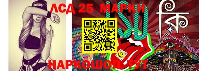 молекула духа Можга