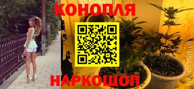 молекула духа Можга