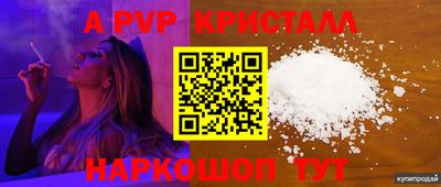 прущая мука Моздок
