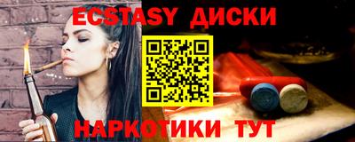 гидропоника Можайск