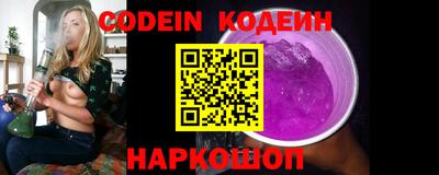 молекула духа Можга