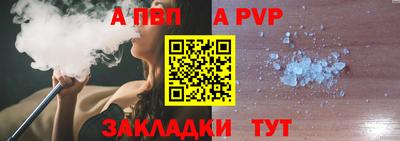 прущая мука Моздок