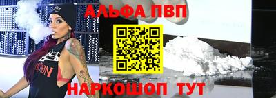 молекула духа Можга