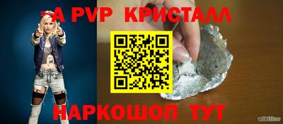 гидропоника Можайск