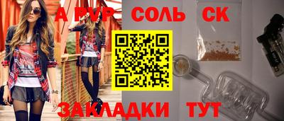 прущая мука Моздок