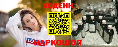 молекула духа Можга
