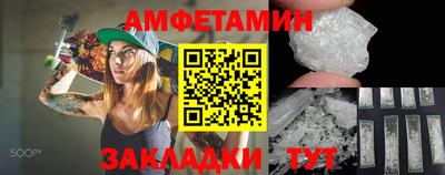 молекула духа Можга