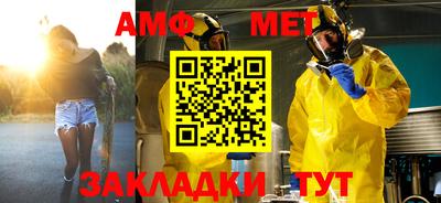 молекула духа Можга
