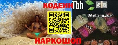 молекула духа Можга