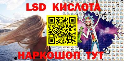 молекула духа Можга