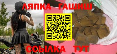 молекула духа Можга