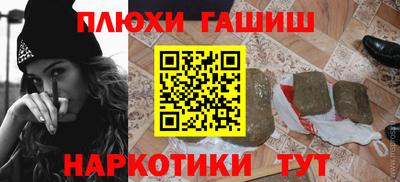 молекула духа Можга