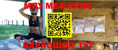 молекула духа Можга