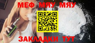 молекула духа Можга