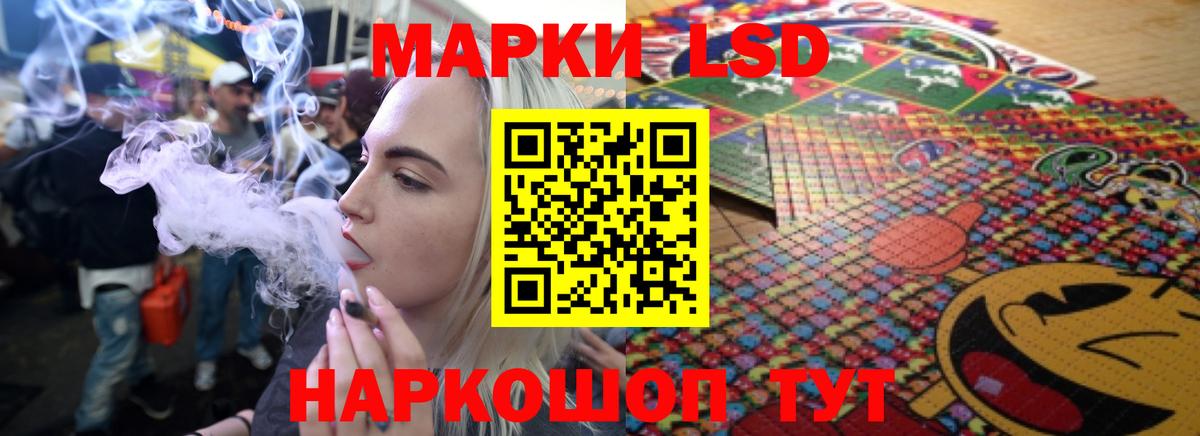 ГАШ Стрежевой