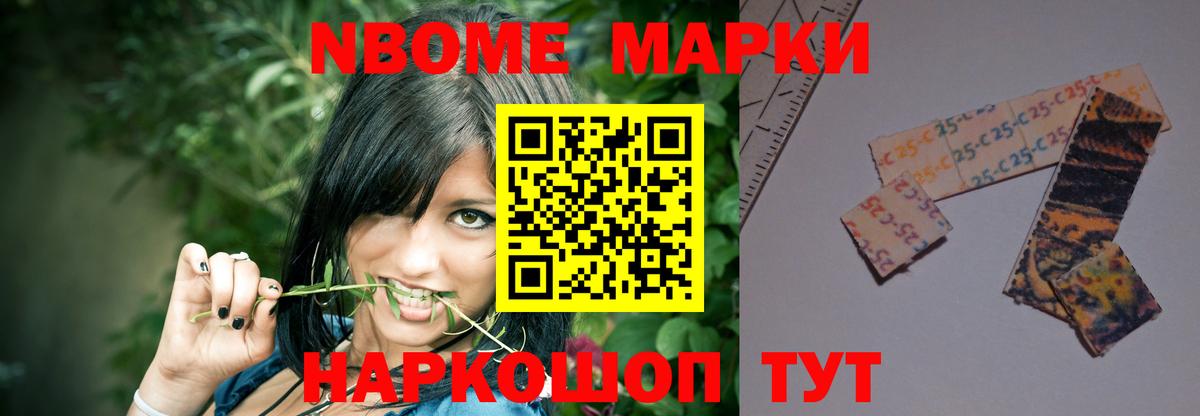 Лсд 25 экстази кислота  LSD-25 экстази ecstasy  Стрежевой  Вход с VPN 
