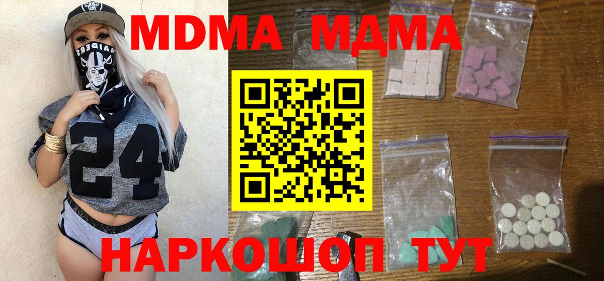 МДМА VHQ Стрежевой
