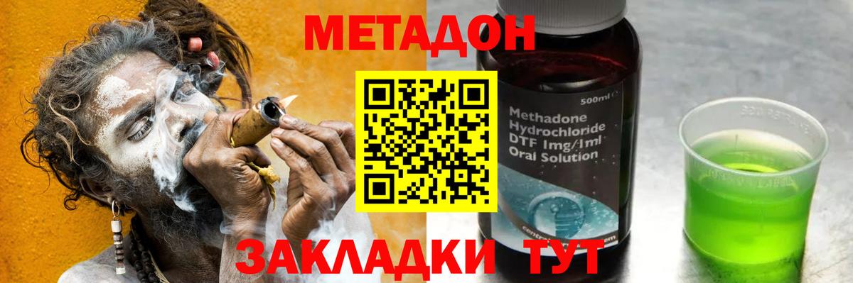 ГАШИШ  Конопля  ГАШ  Кокаин  Стрежевой  Мефедрон   Вход с VPN 