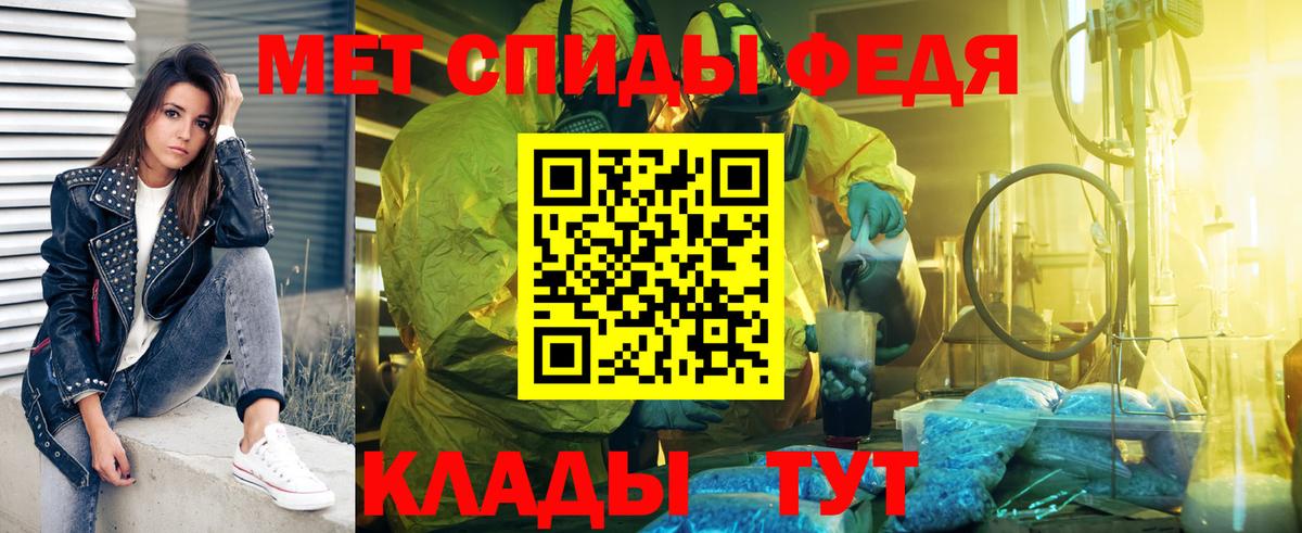 МЕТАМФЕТАМИН витя Стрежевой