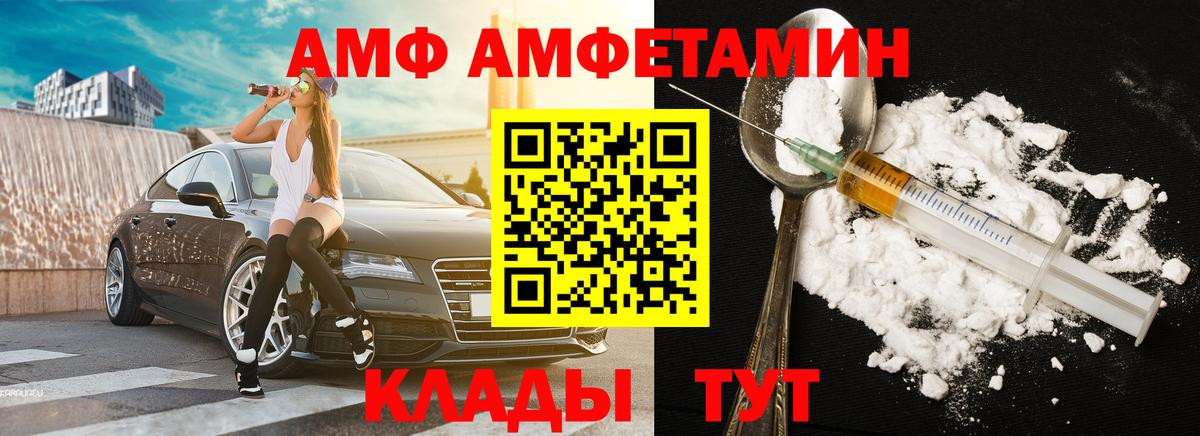 Стрежевой  Первитин винт  Вход с VPN 