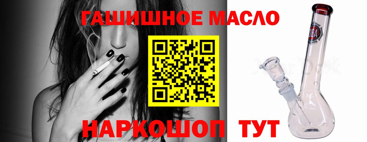 Стрежевой  ТГК Wax  Вход с VPN 