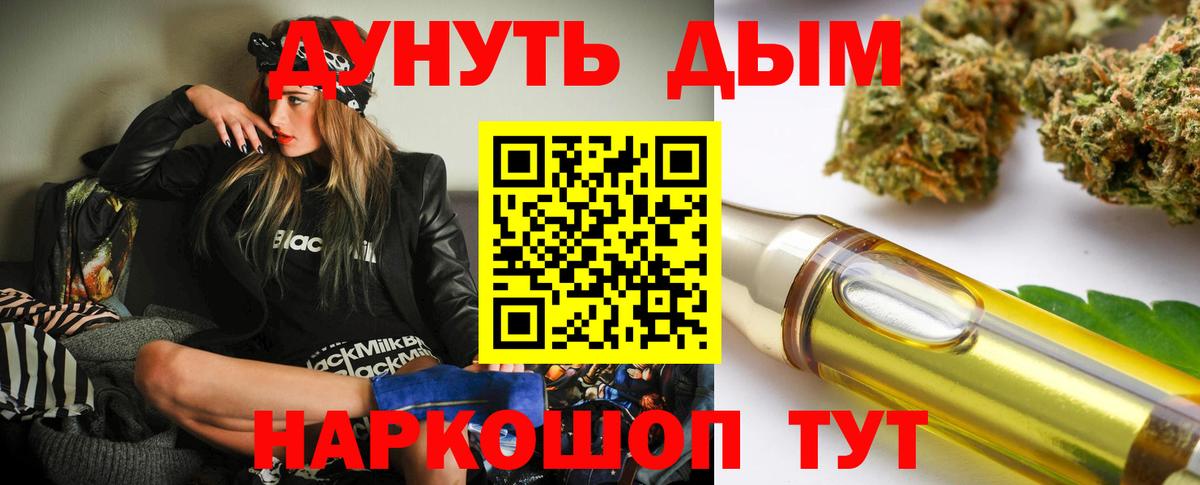 Стрежевой  Шишки марихуана AK-47  Марихуана SATIVA & INDICA  Вход с VPN  Шишки марихуана гибрид  Бошки марихуана VHQ 