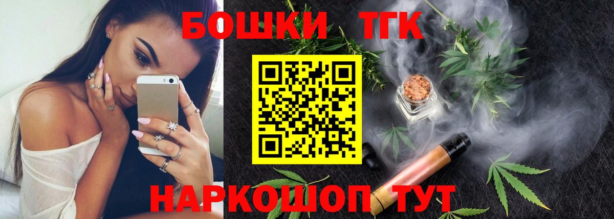 Конопля сатива Стрежевой